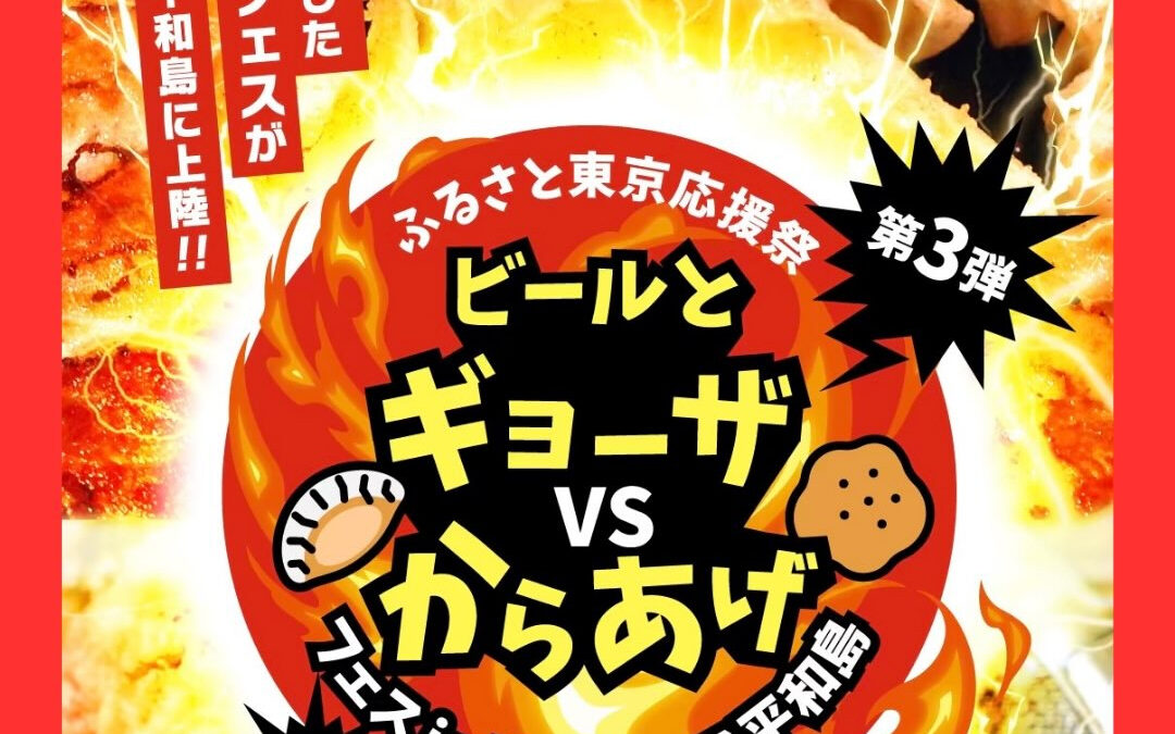 小鍋立て専門なべしろ in 平和島‼️‼️